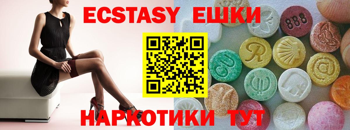 Марихуана  Донецк  КОКАИН  ГАШ  Меф МЯУ МЯУ кристаллы  МЕТАМФЕТАМИН  COCAIN  Вход с VPN  Метадон 