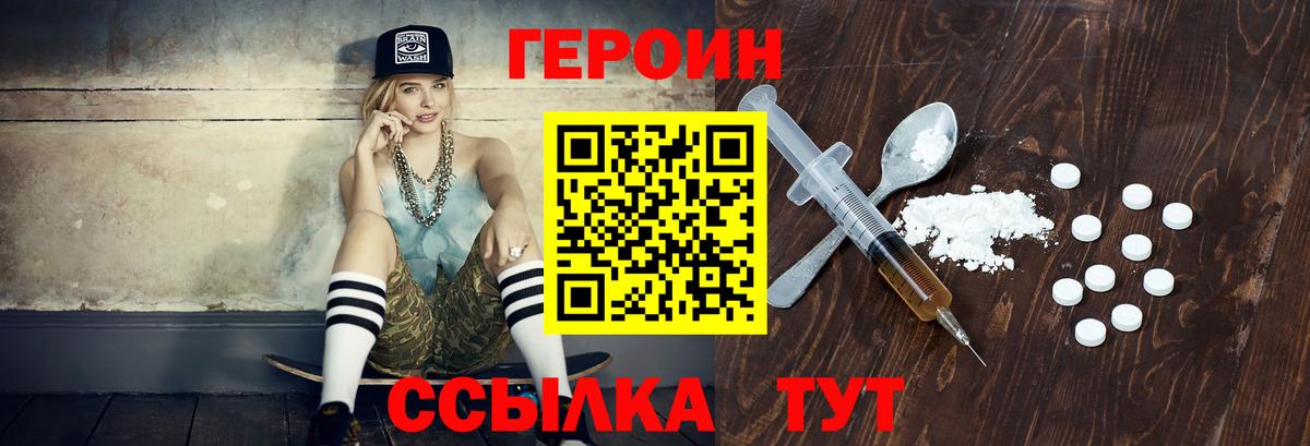 Alpha-PVP Донецк