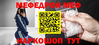 MDMA Premium VHQ Бузулук