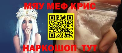 соль ск Бугуруслан