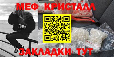 шишки Янаул