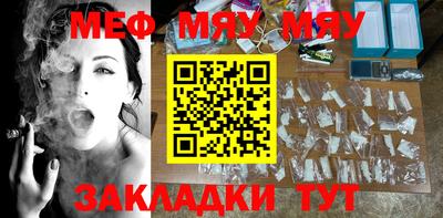 соль ск Бугуруслан