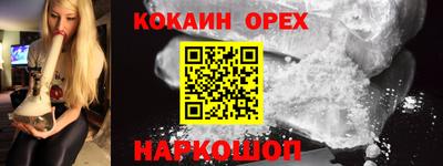 MDMA Premium VHQ Бузулук