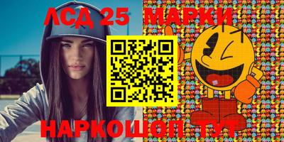 соль ск Бугуруслан