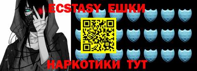 соль ск Бугуруслан