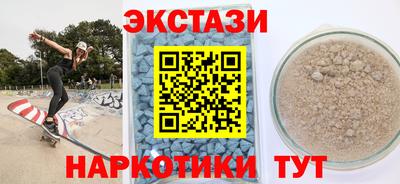 MDMA Premium VHQ Бузулук