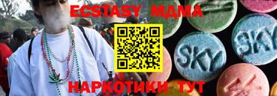 соль ск Бугуруслан