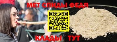 скорость mdpv Будённовск