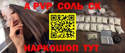 скорость mdpv Будённовск