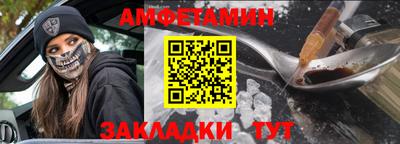 соль ск Бугуруслан