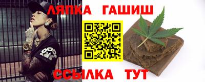 соль ск Бугуруслан