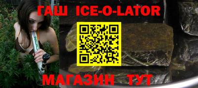 соль ск Бугуруслан