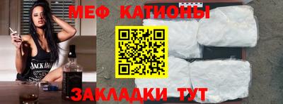 соль ск Бугуруслан