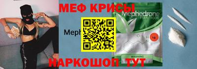 скорость mdpv Будённовск