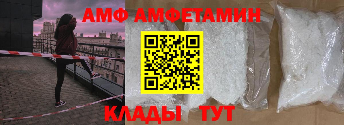 Метамфетамин винт Донецк