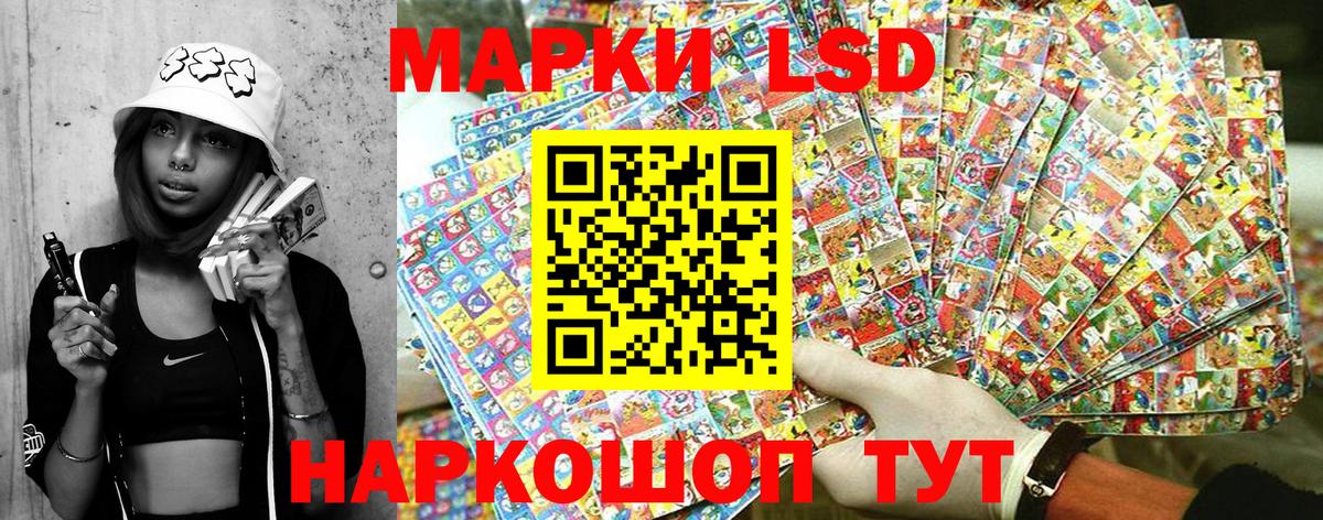 Марки N-bome 1500мкг Донецк