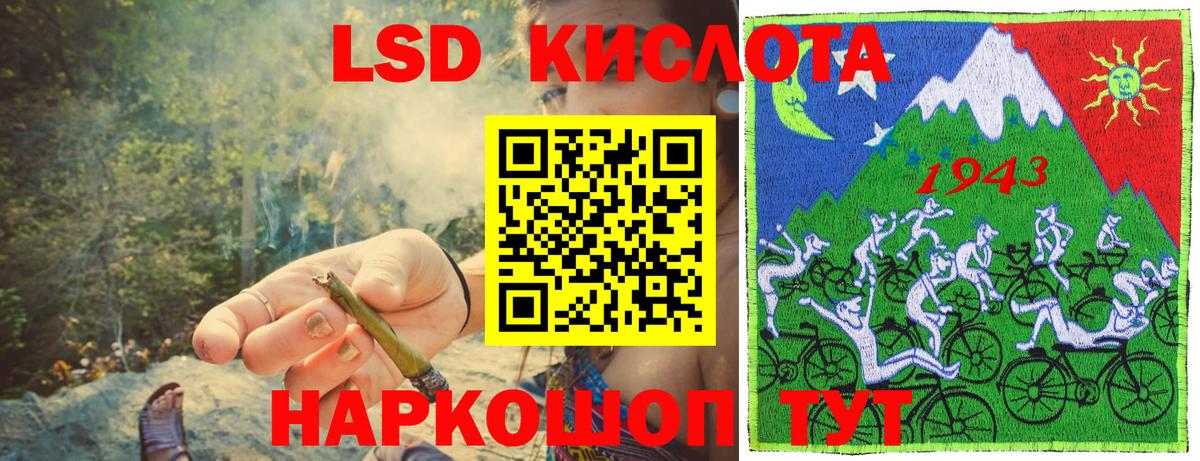Наркотические марки 1,5мг  Наркотические марки 1,5мг  Марки NBOMe  Донецк  Вход с VPN 