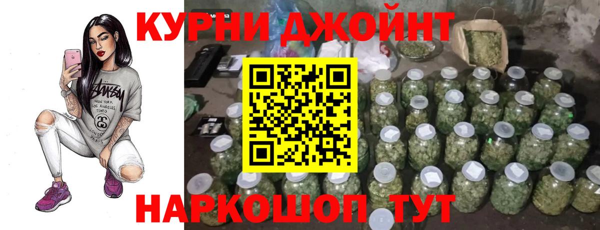 Донецк  Конопля семена  Вход с VPN  Шишки марихуана THC 21% 